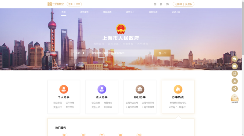 小而美的小程序开发选择指南——助您轻松抓住商机