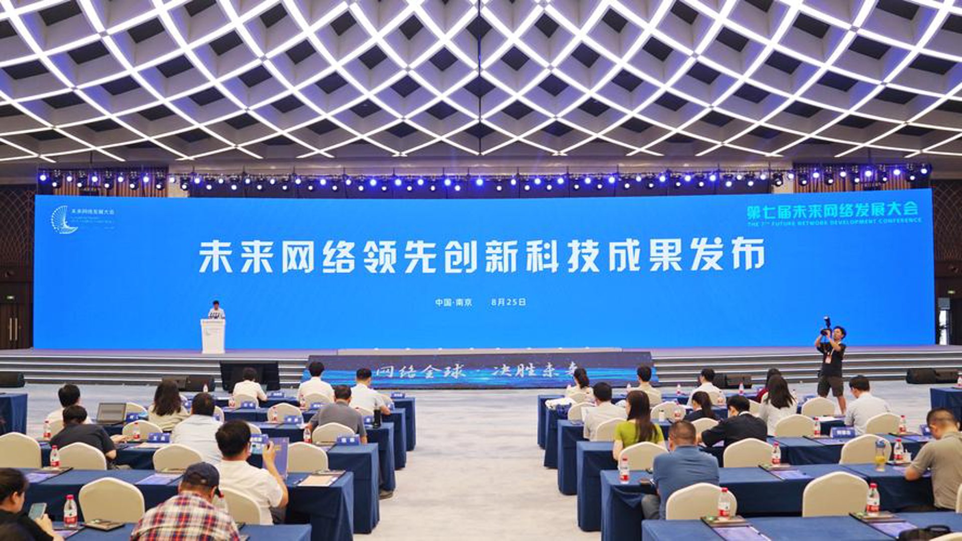 广如网络科技